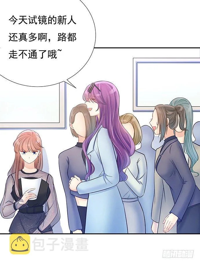 76.五遍已经很克制了 第52页