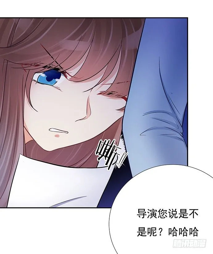 76.五遍已经很克制了 第54页