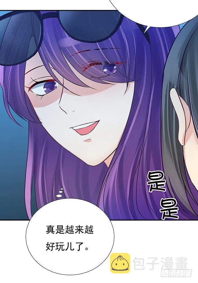76.五遍已经很克制了 第55页