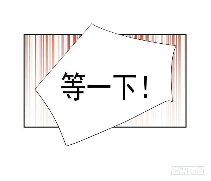 76.五遍已经很克制了 第56页