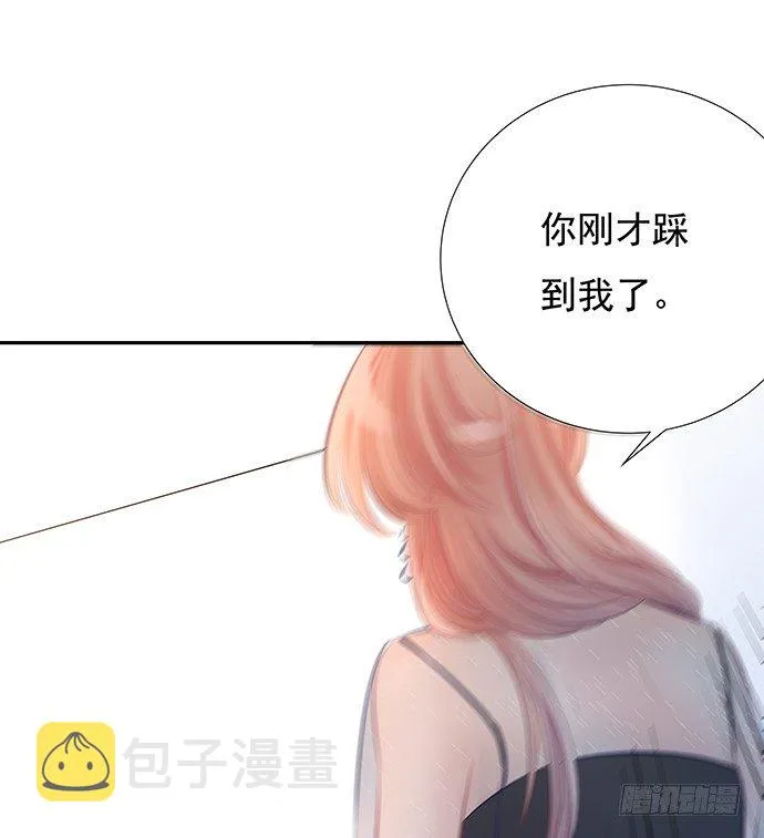 76.五遍已经很克制了 第57页