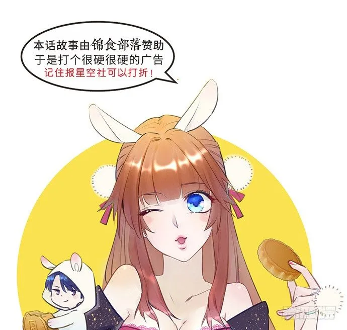 76.五遍已经很克制了 第62页