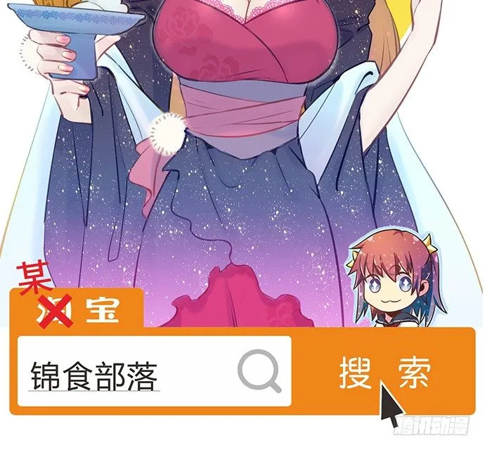 76.五遍已经很克制了 第63页