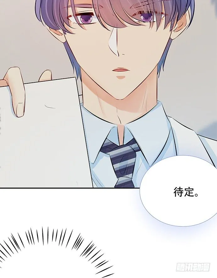 81.……是白的？ 第11页