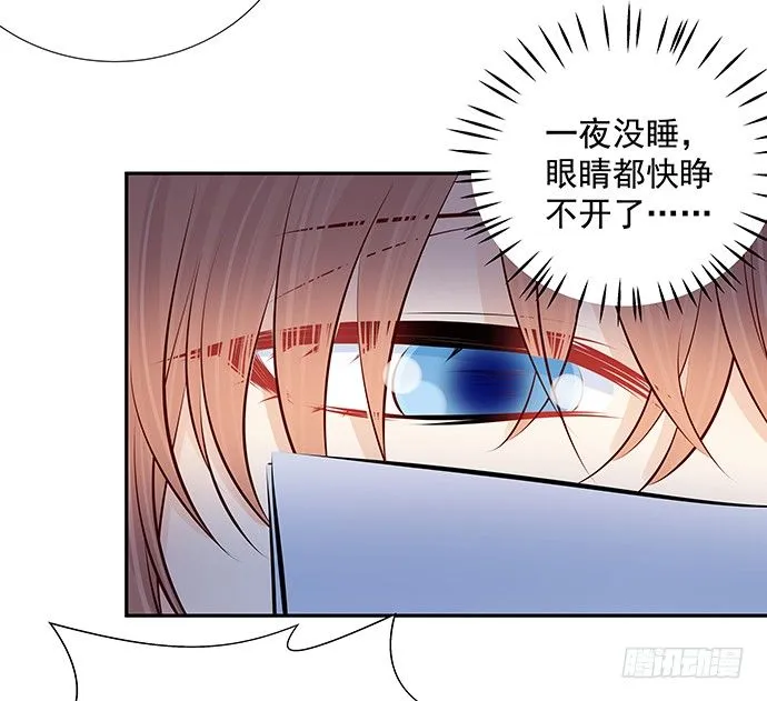 92.原来你会笑啊 第49页