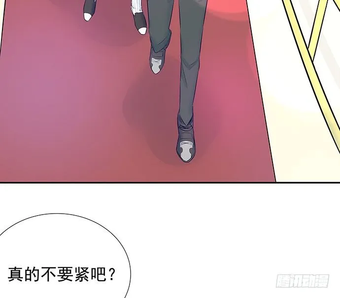 101.梦中人 第10页