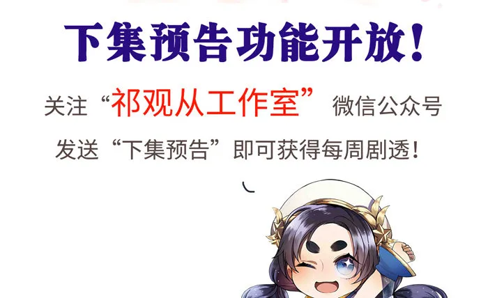 112.迫不及待 第7页