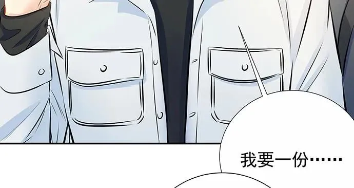 141.为了你排队 第94页