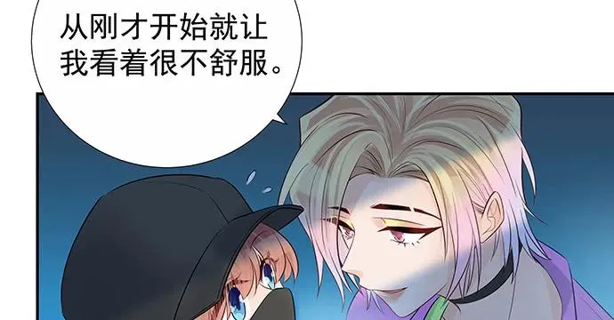 162.冰岛，我来了！ 第68页