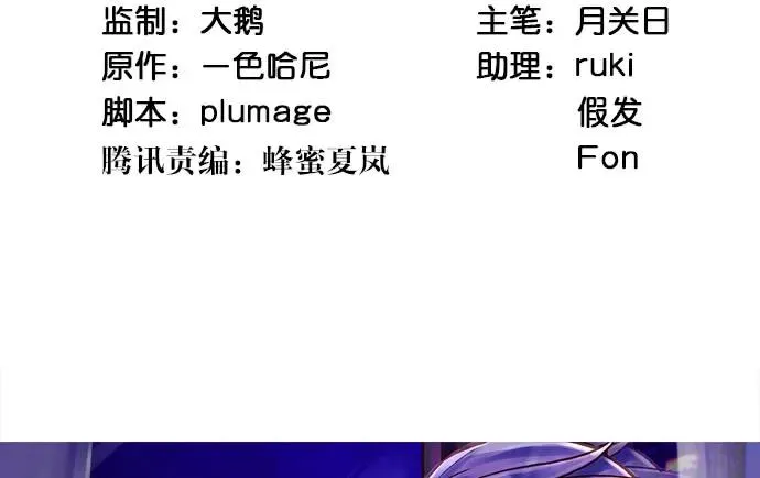 172.你和他的过去 第4页