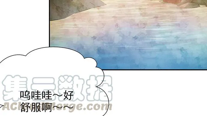 172.你和他的过去 第31页