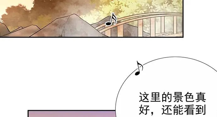 172.你和他的过去 第37页