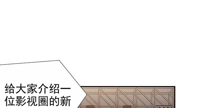 172.你和他的过去 第55页