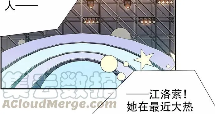 172.你和他的过去 第56页
