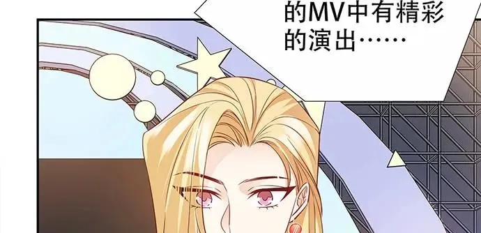 172.你和他的过去 第57页