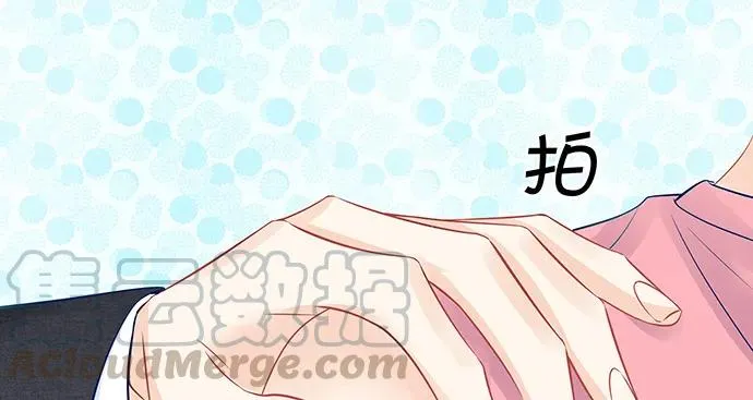172.你和他的过去 第76页