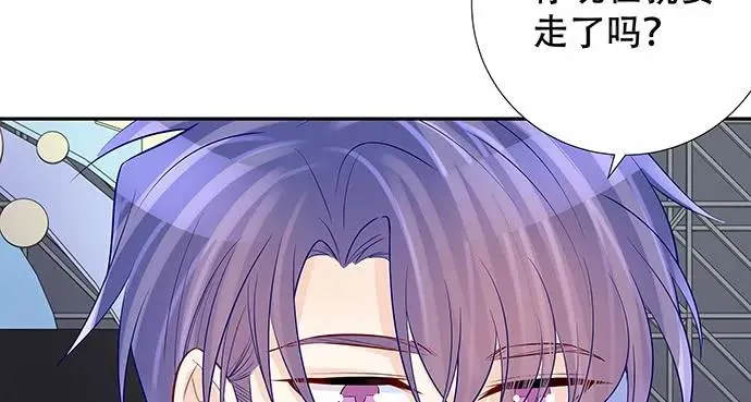 172.你和他的过去 第80页
