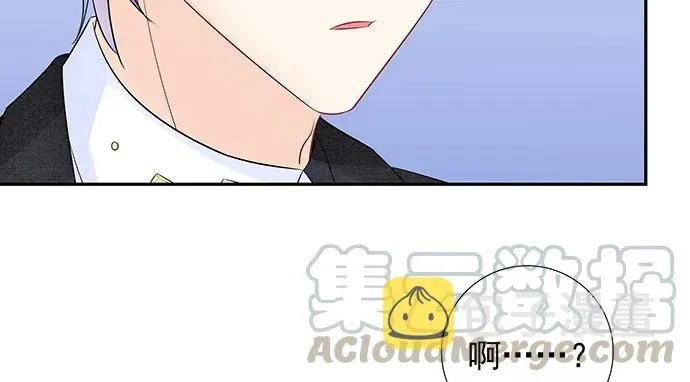 172.你和他的过去 第91页