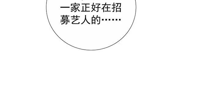 172.你和他的过去 第107页