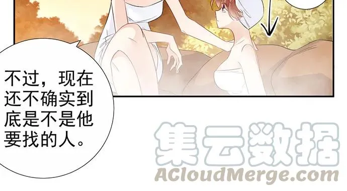 172.你和他的过去 第126页