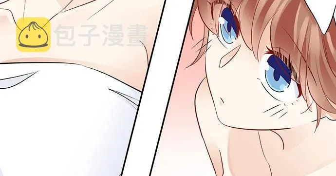 172.你和他的过去 第133页