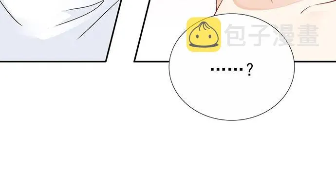 172.你和他的过去 第134页
