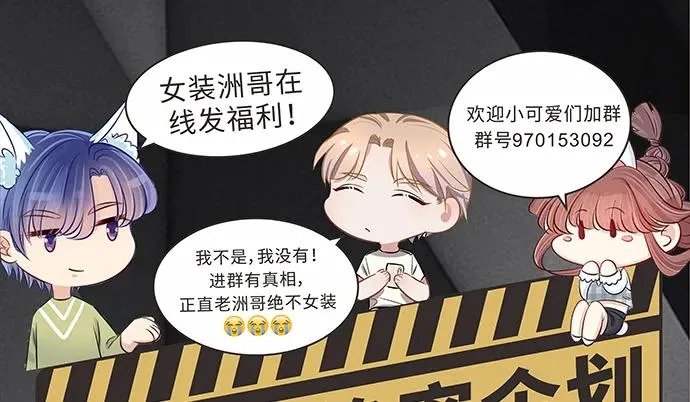 172.你和他的过去 第137页