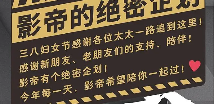 172.你和他的过去 第138页