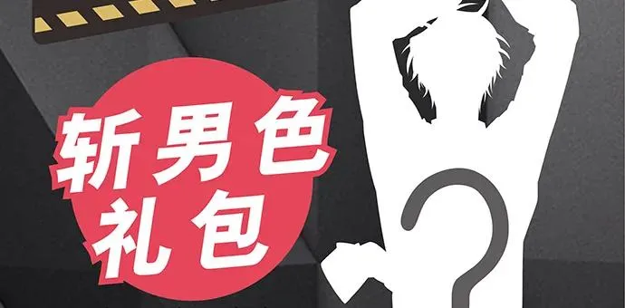 172.你和他的过去 第139页
