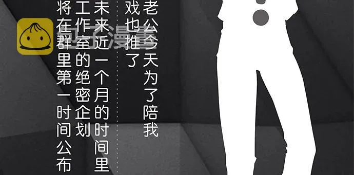 172.你和他的过去 第140页