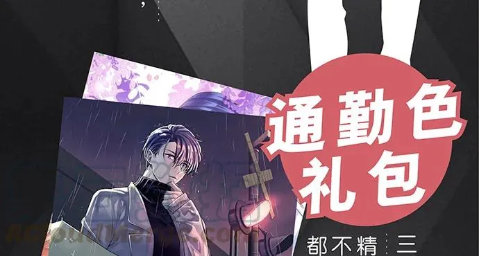 172.你和他的过去 第141页
