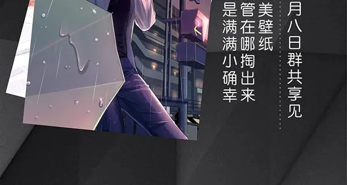 172.你和他的过去 第142页