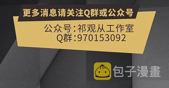 172.你和他的过去 第143页