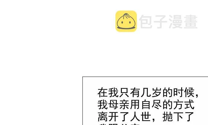 178.逝者与生 第88页
