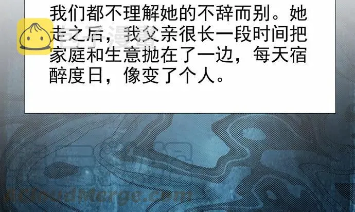 178.逝者与生 第91页