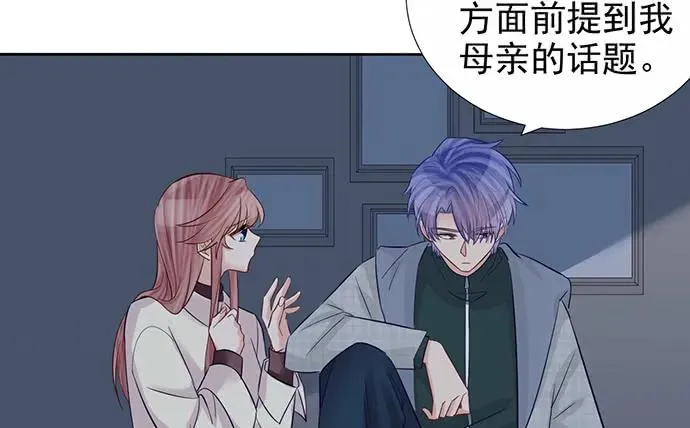 178.逝者与生 第98页
