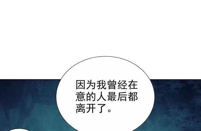 178.逝者与生 第103页