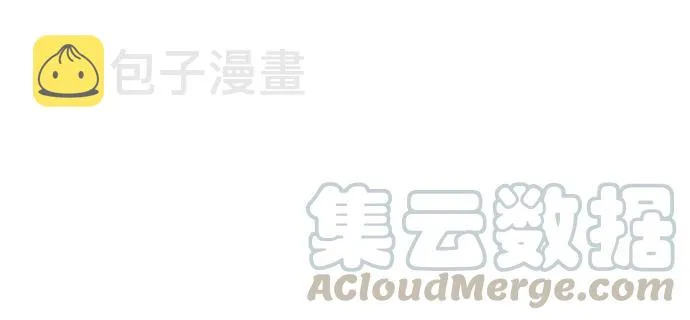 178.逝者与生 第111页
