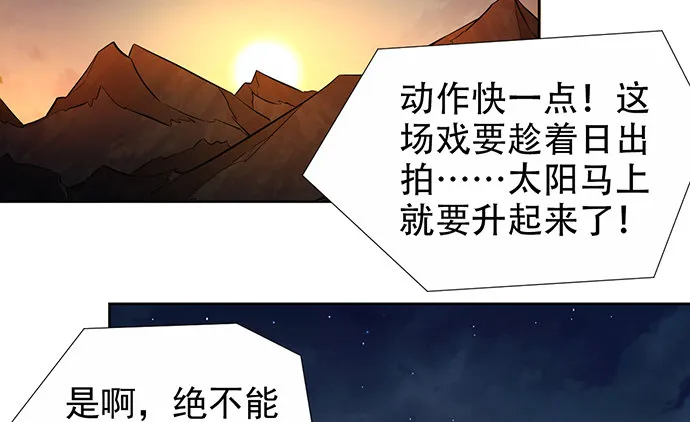 185.替身戏 第11页