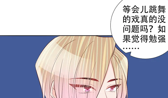 185.替身戏 第13页