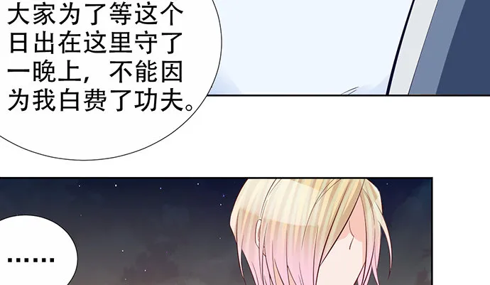 185.替身戏 第15页