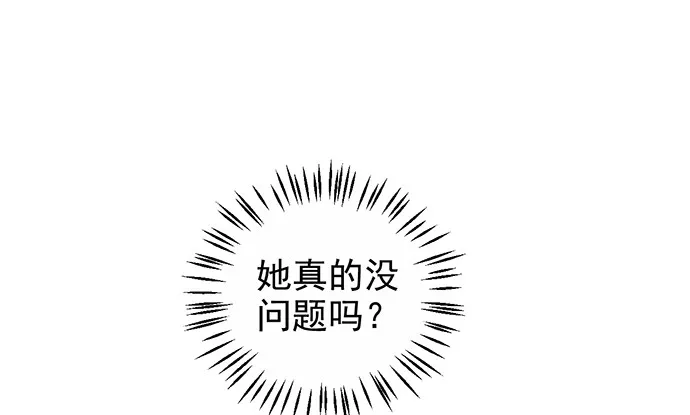 185.替身戏 第17页