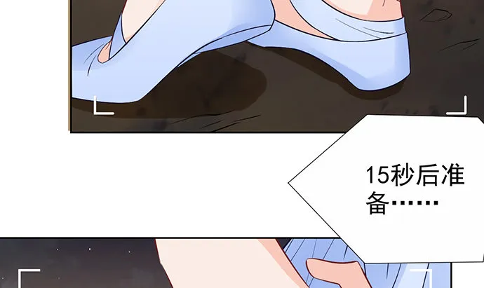 185.替身戏 第20页