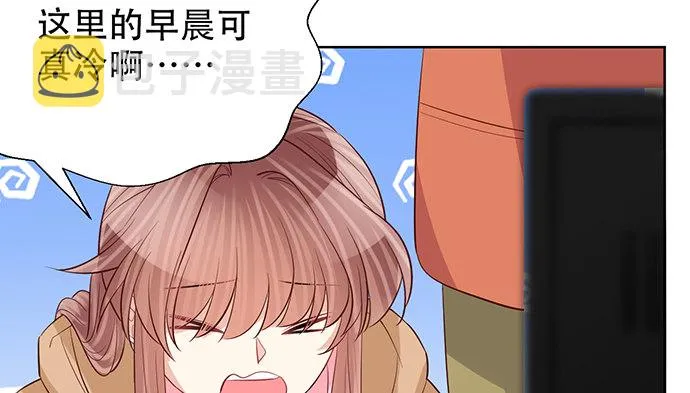 185.替身戏 第29页