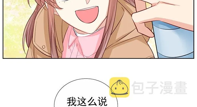185.替身戏 第36页