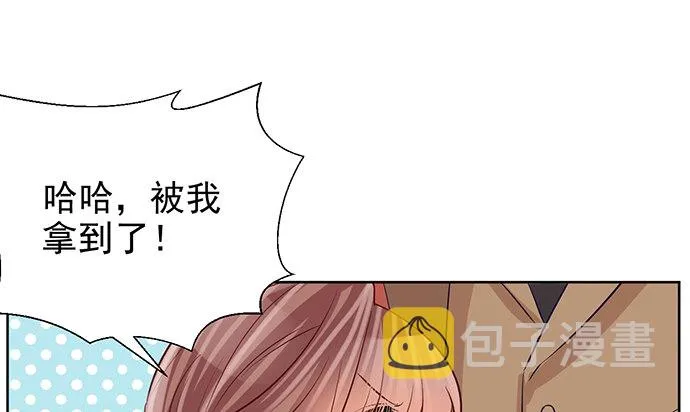 185.替身戏 第42页