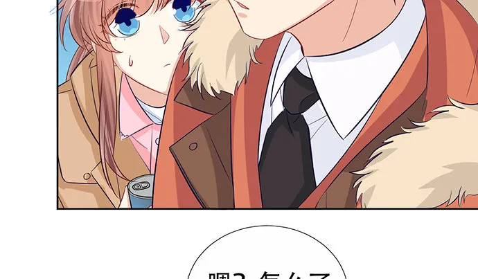 185.替身戏 第45页