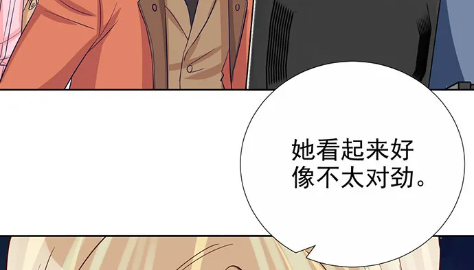 185.替身戏 第47页