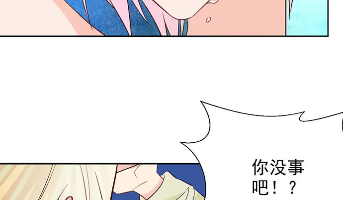185.替身戏 第53页