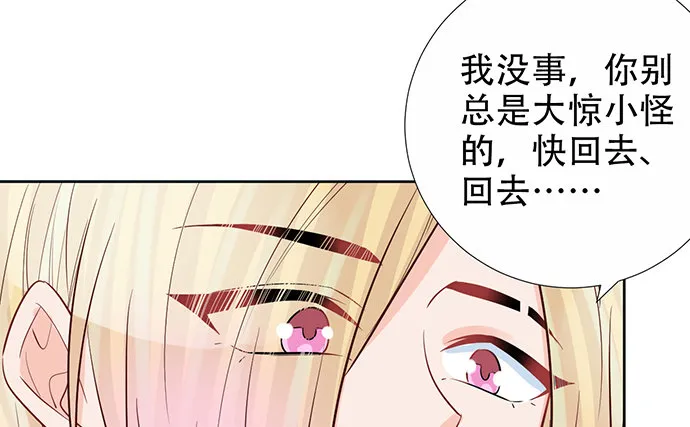 185.替身戏 第57页